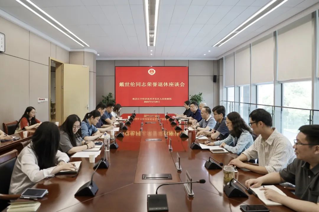 微信图片_20250603104849.jpg