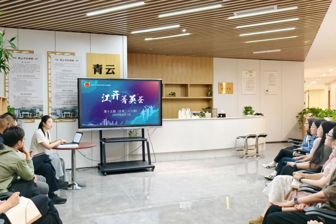 微信图片_2025-08-18_103223_010.jpg