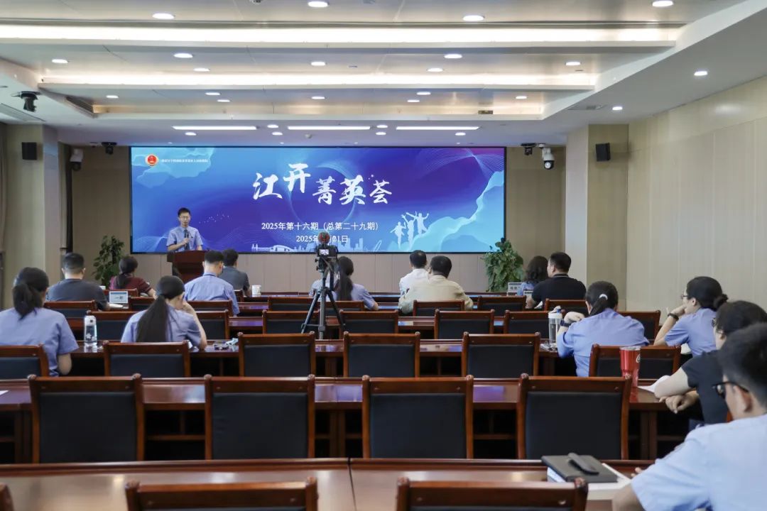 微信图片_2025-08-27_100105_876.jpg