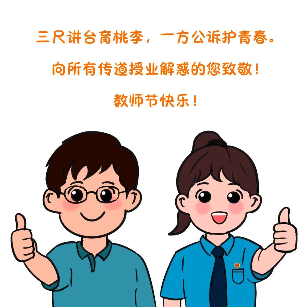 微信图片_2025-09-15_112807_820.jpg