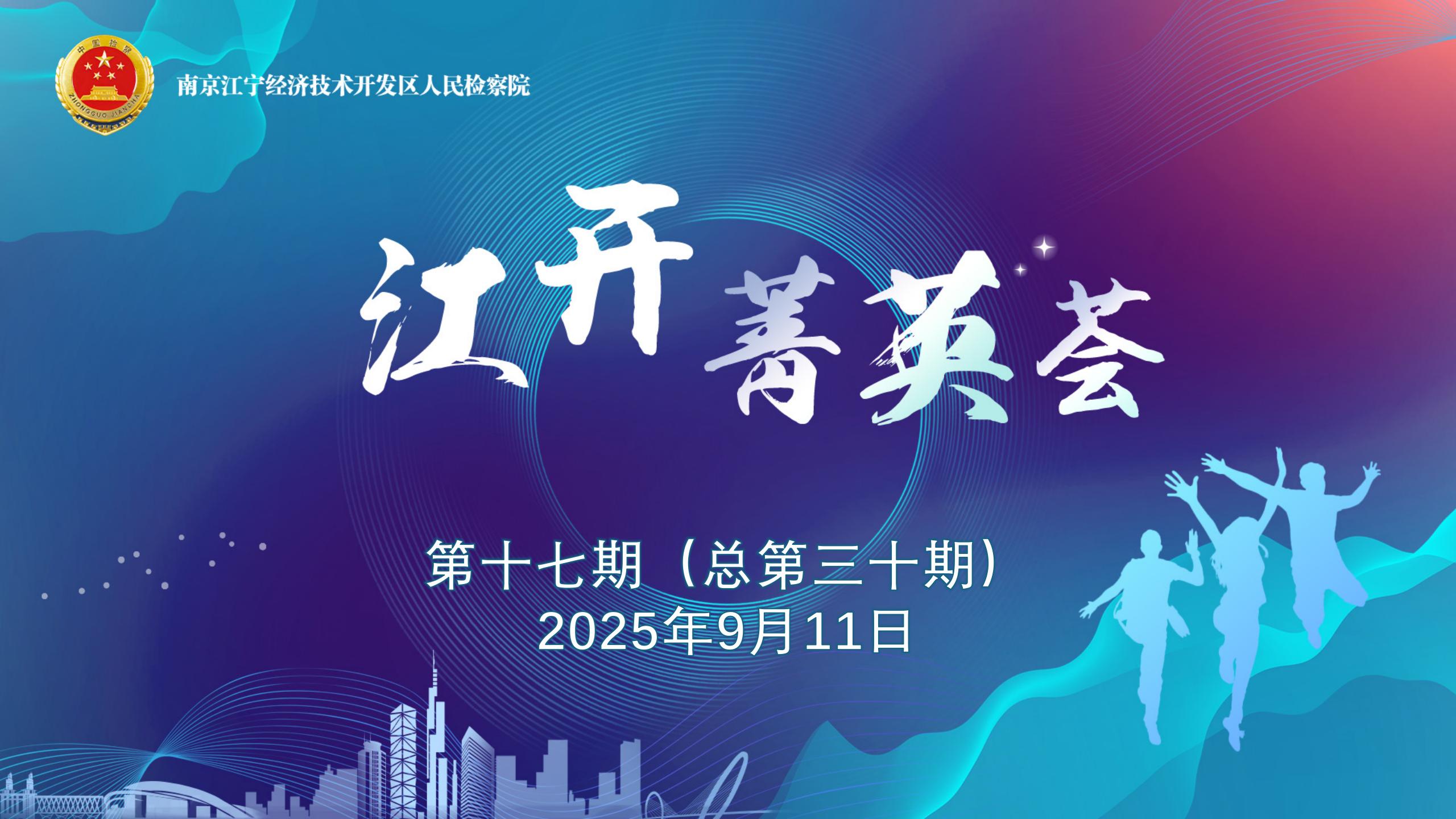 江开_01.jpg