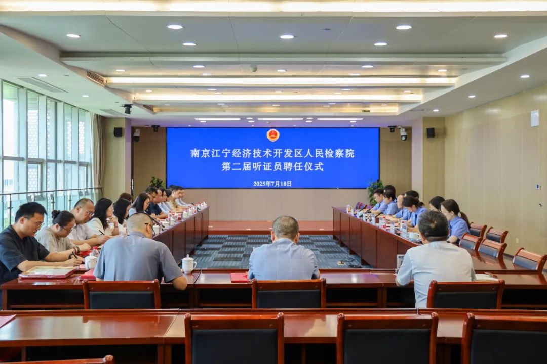 微信图片_2025-08-08_090913_946.jpg