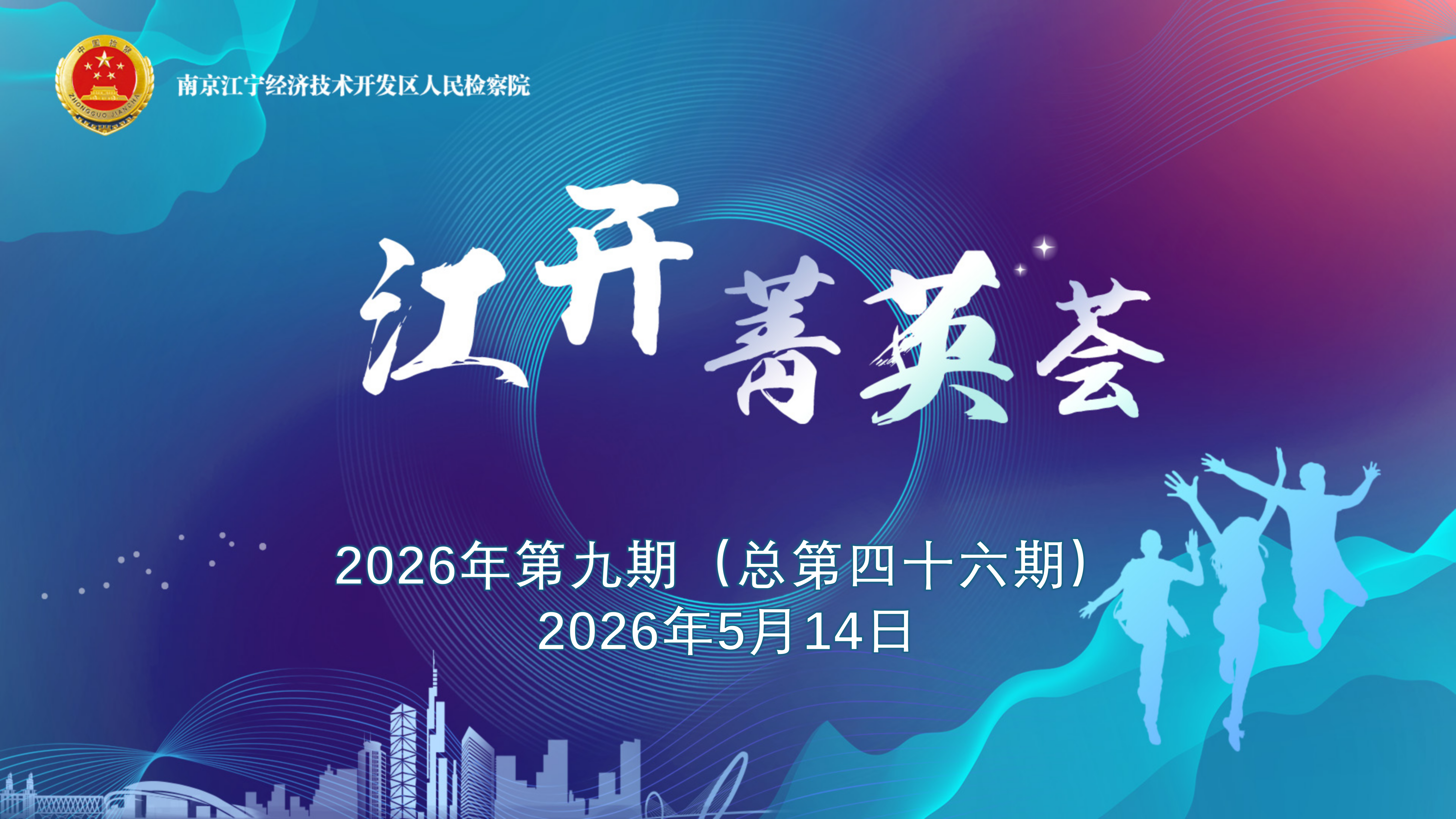 江开_01(2).png