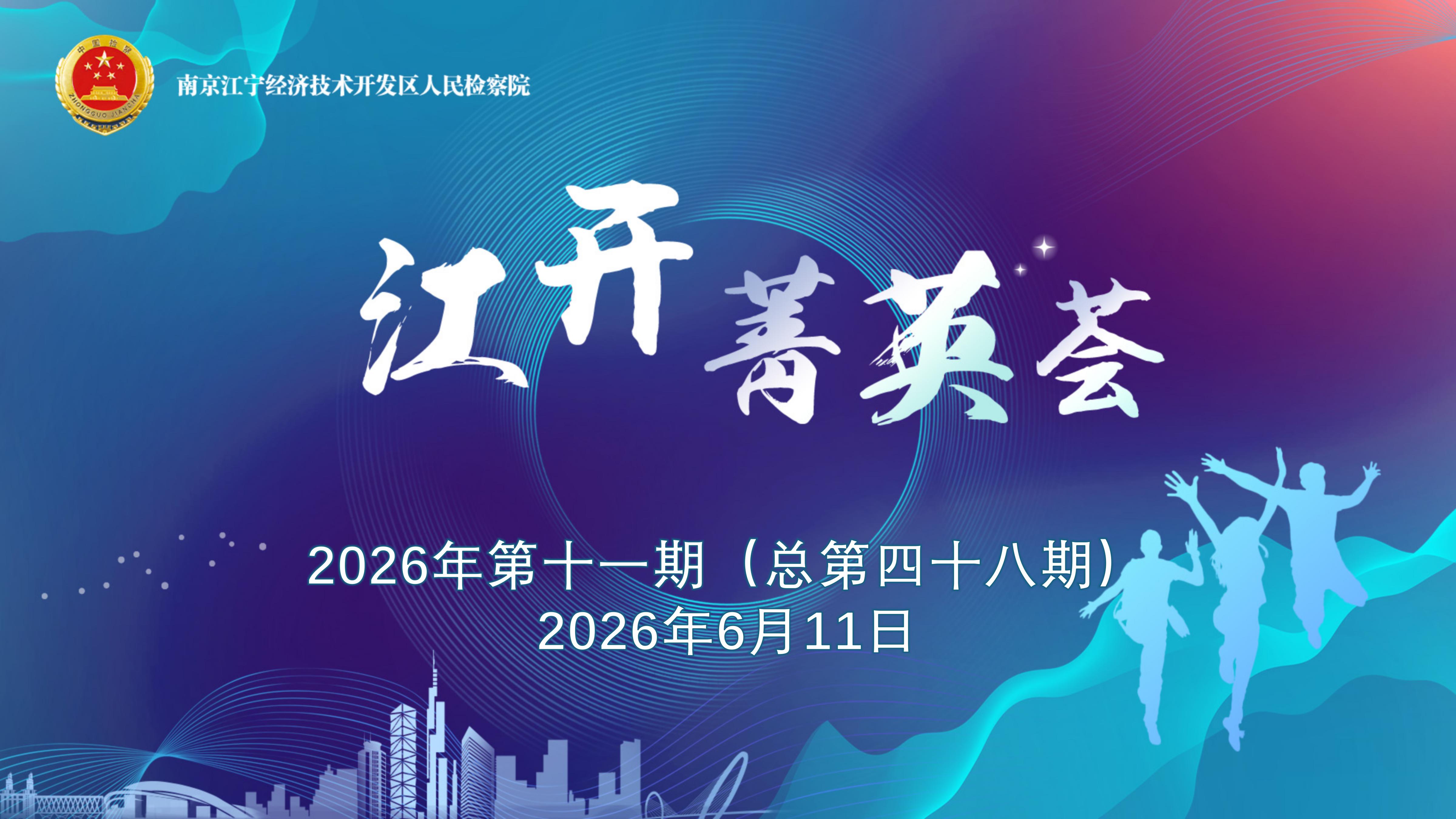 江开_01.jpg