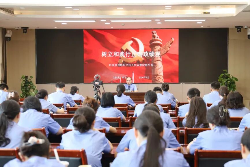 微信图片_2026-07-06_170835_892.jpg