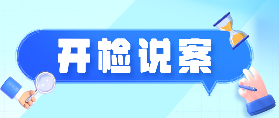 副本_民法典知识科普宣传公众号首图__2025-02-21+17_10_38.png